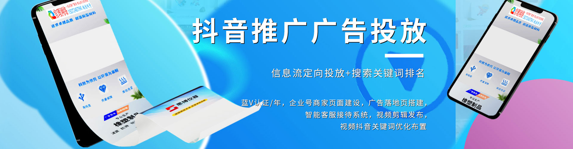 琼中百度优化推广